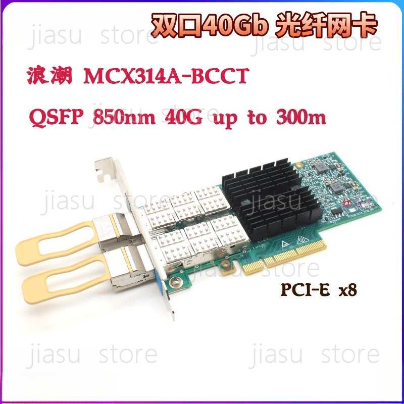 Dual‑Port 40GbE Server NIC MCX - Dual Port 40Gbe Pcie Nic review and price