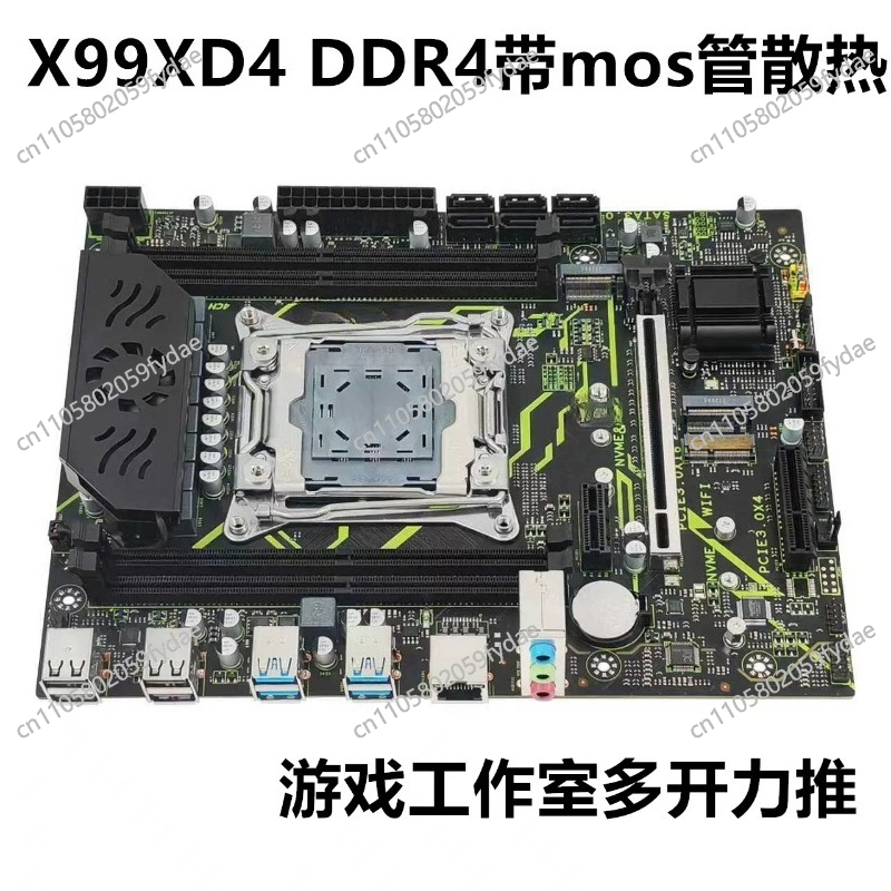 For X99 Desktop Main Board DDR - E5 2696 V3 review and price