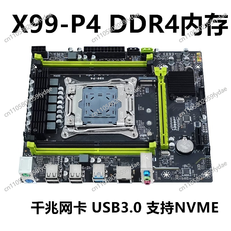 For X99 Desktop Main Board DDR - E5 2696 V3 review and price