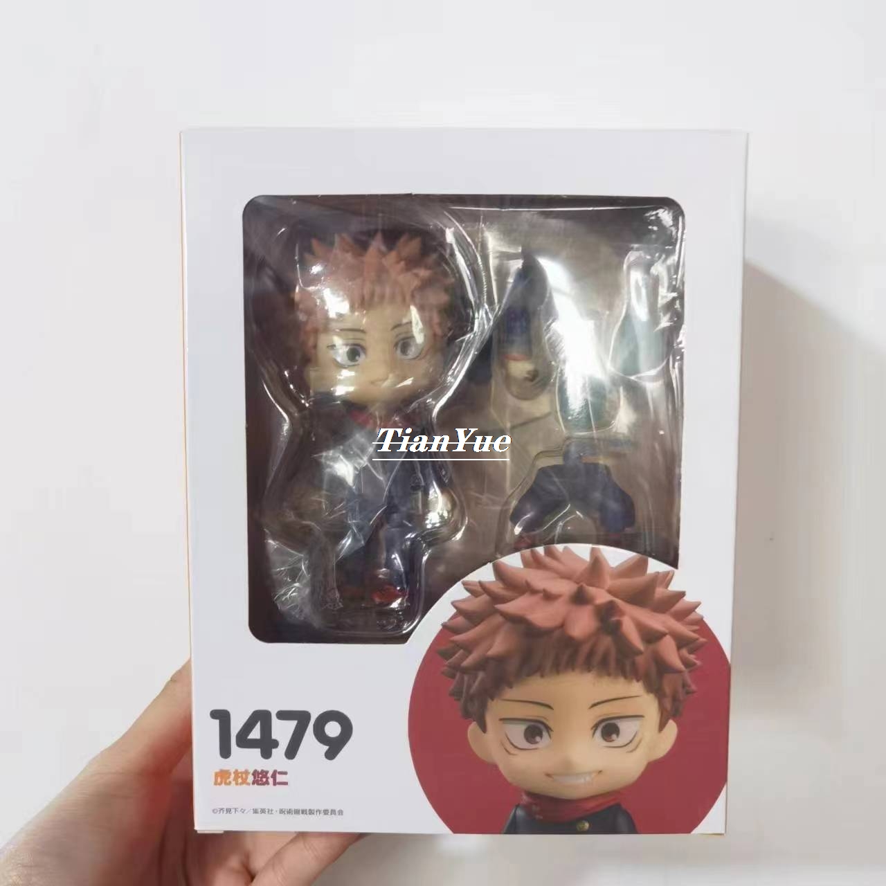 Anime Itadori Yuji 1479 Cute v - Gold 6138 review and price