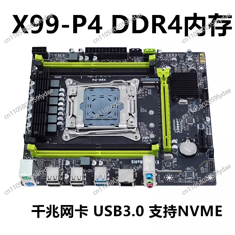 New X99 Desktop Main Board DDR - E5 2696 V3 review and price