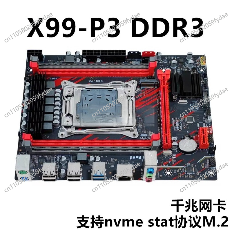 New X99 Desktop Main Board DDR - E5 2696 V3 review and price